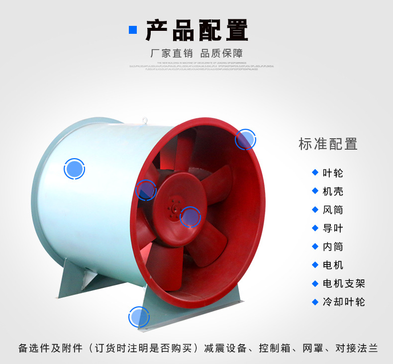 軸流風機失速怎么辦？該怎么處理？