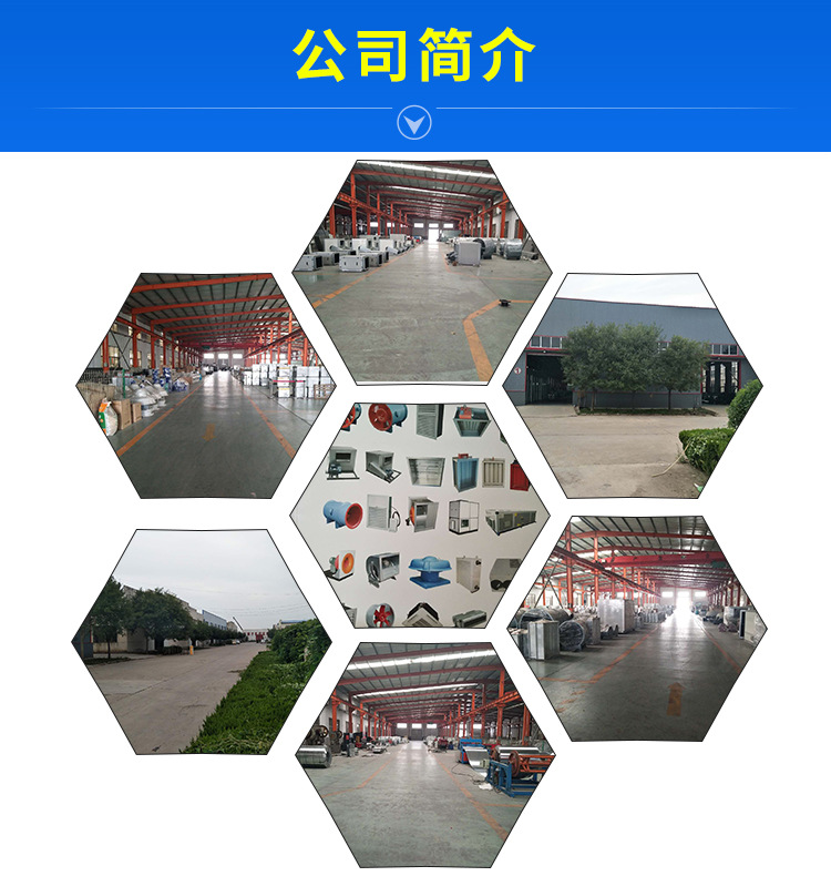 柜式消防排煙風(fēng)機(jī)箱