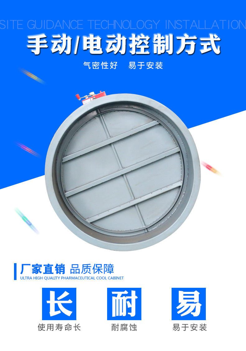 消防風(fēng)機(jī)風(fēng)量調(diào)節(jié)閥特點(diǎn) 凱億防火閥廠家