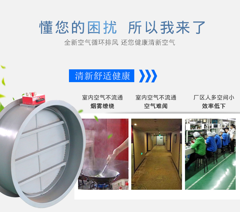 我們對防火閥和排煙防火閥的設(shè)置訣竅把握多嗎