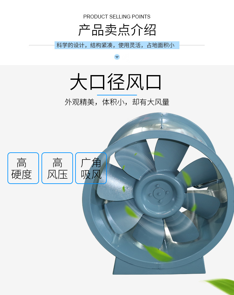 SWF混流通風機