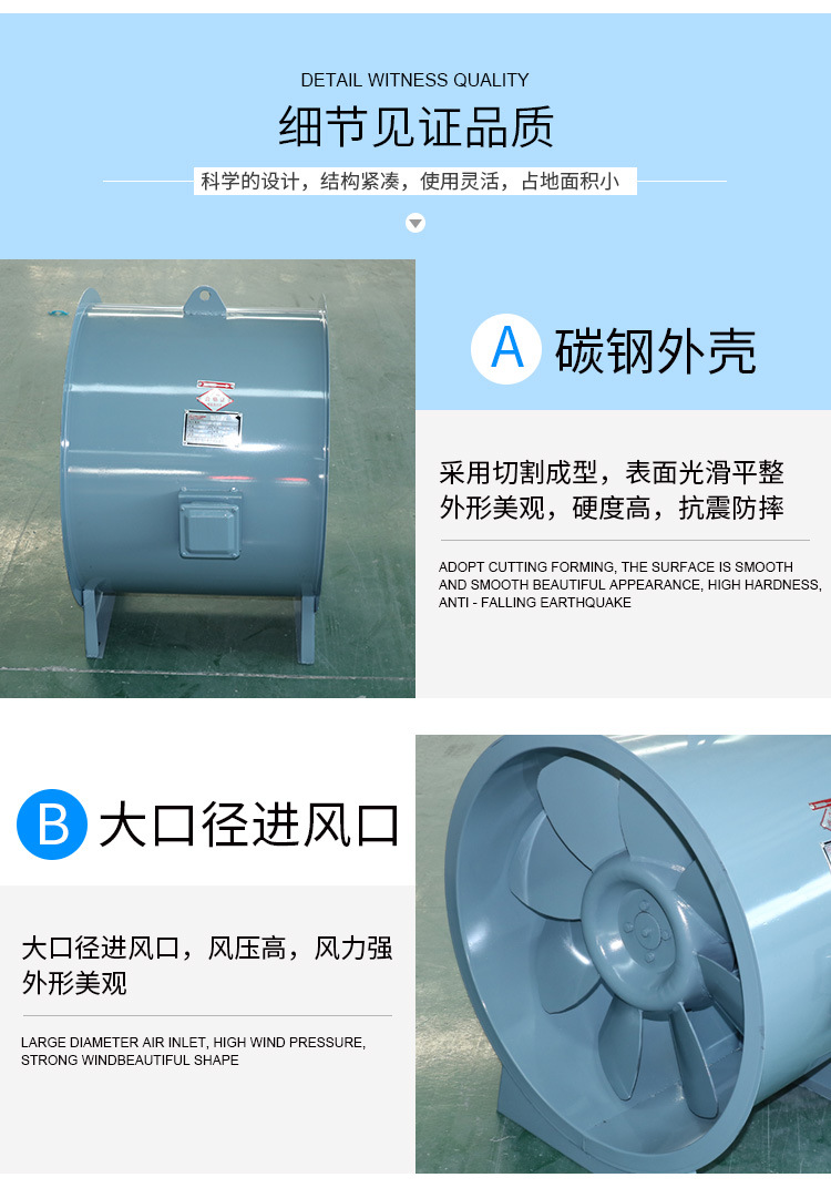 SWF混流通風機