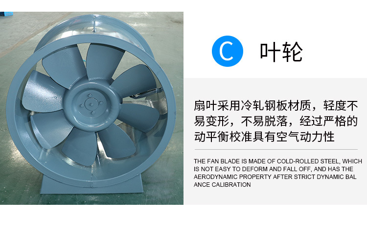 SWF混流通風機