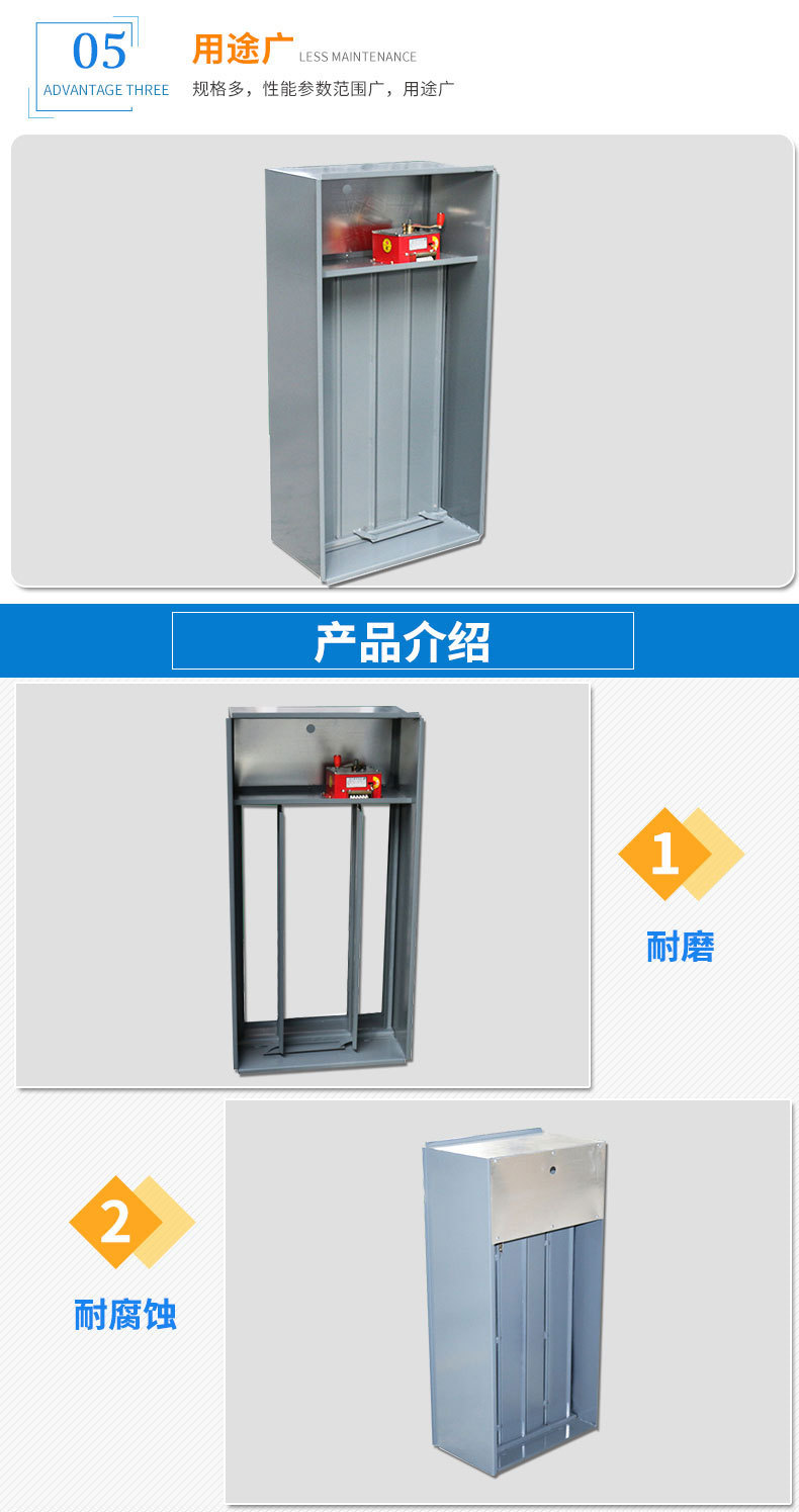 什么是消防風量調節閥？風量調節閥的特點有什么