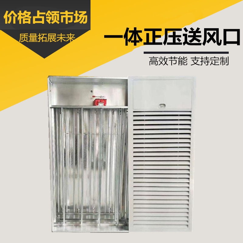 常閉型加壓送風口的原理是什么，凱億防火閥廠家