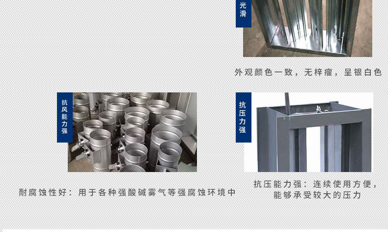 排煙防火閥的材質有哪些和使用方法