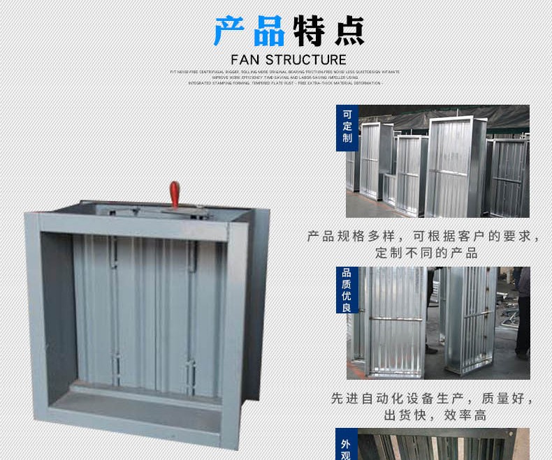 排煙防火閥的材質有哪些和使用方法