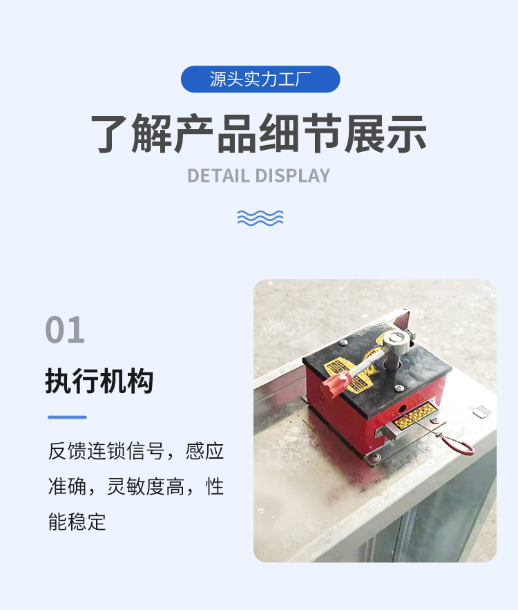 70度280度排煙防火閥 風量調節閥