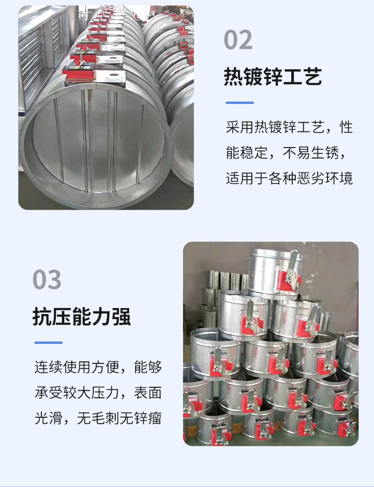 70度280度排煙防火閥 風量調節閥